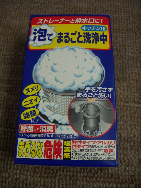 送料込】 小林製薬 泡でまるごと洗浄中 1セット 3個 discoversvg.com