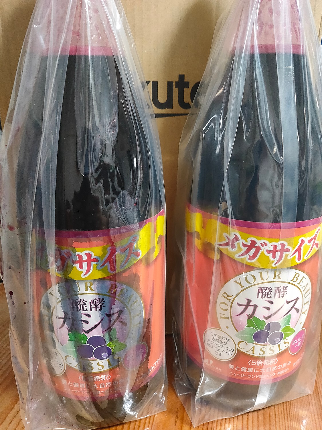 Amazon.co.jp: ジャフマック 醗酵カシス(メガサイズ) 1800ml