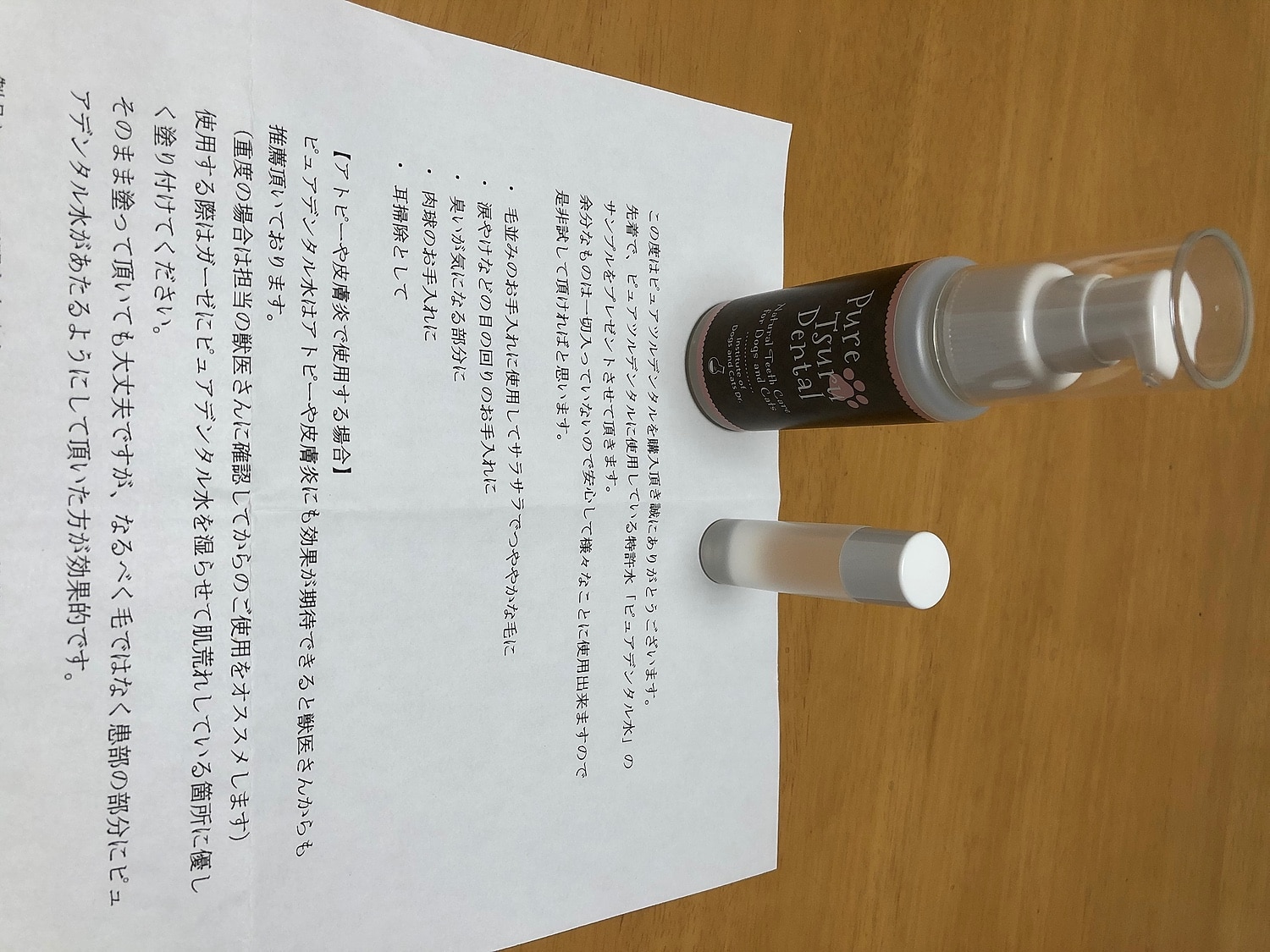 楽天市場】＜スーパーセール限定価格＞犬 デンタルケア わんこの 犬 