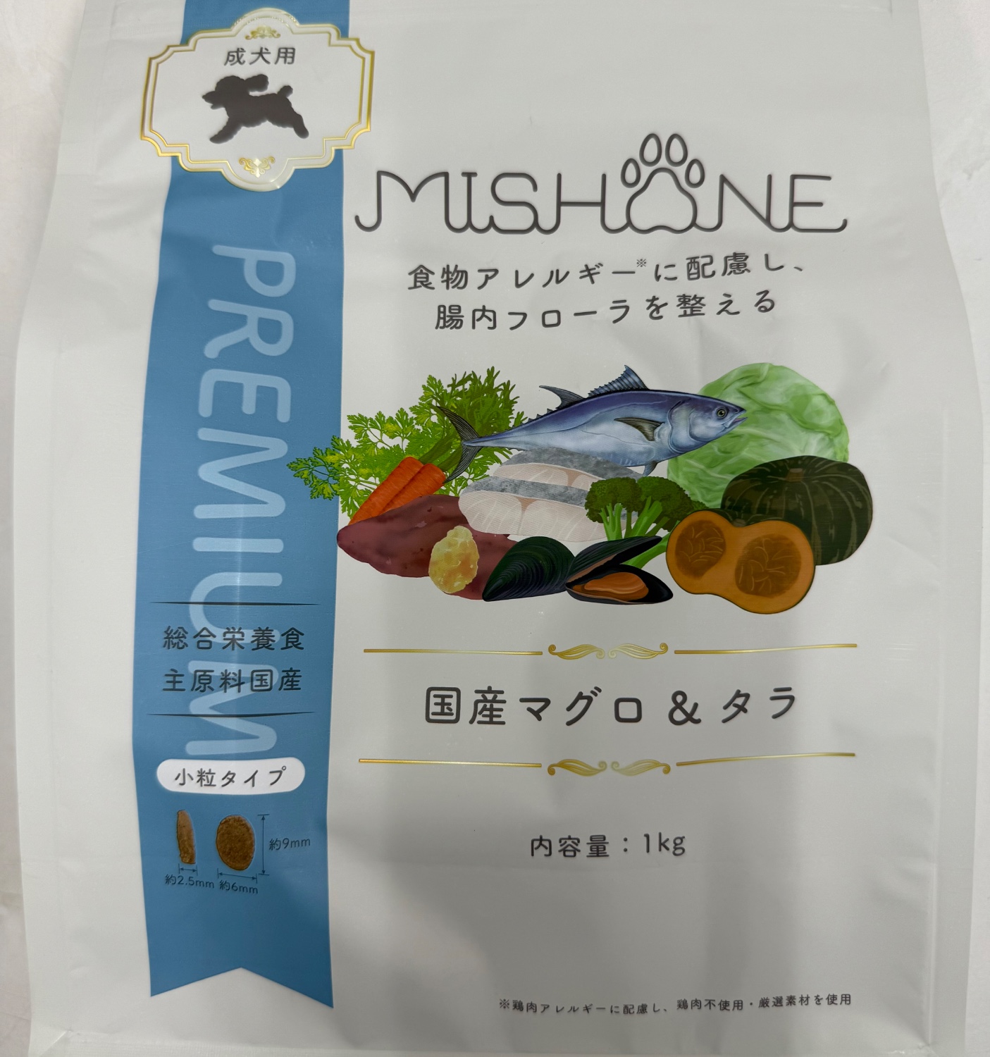 楽天市場】＼最大20%OFFクーポン配布中／ 【公式】ミシュワン