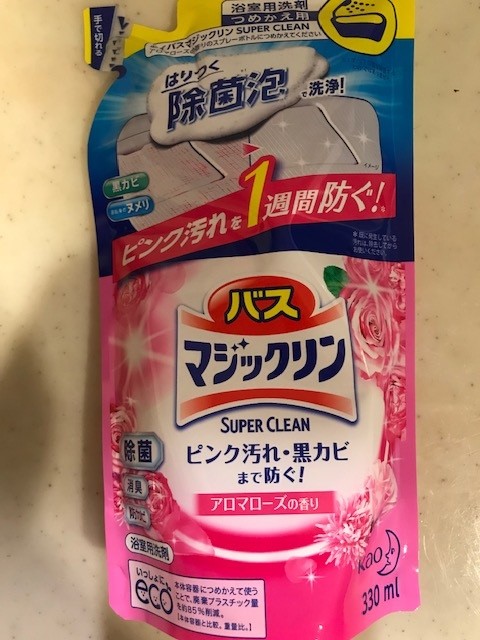 楽天市場】バスマジックリン お風呂用洗剤 スーパークリーン アロマローズの香り 詰め替え(330ml)【バスマジックリン】(楽天24) |  みんなのレビュー・口コミ