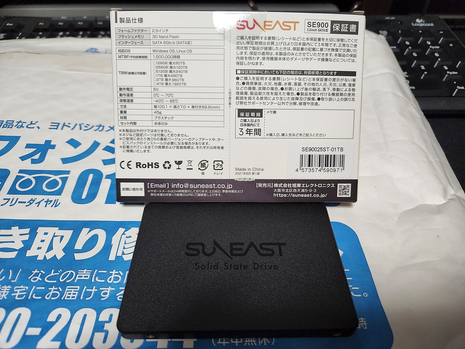 SALE／59%OFF】 内蔵 SSD 1TB サンイースト 2.5インチ SATA3 パソコン