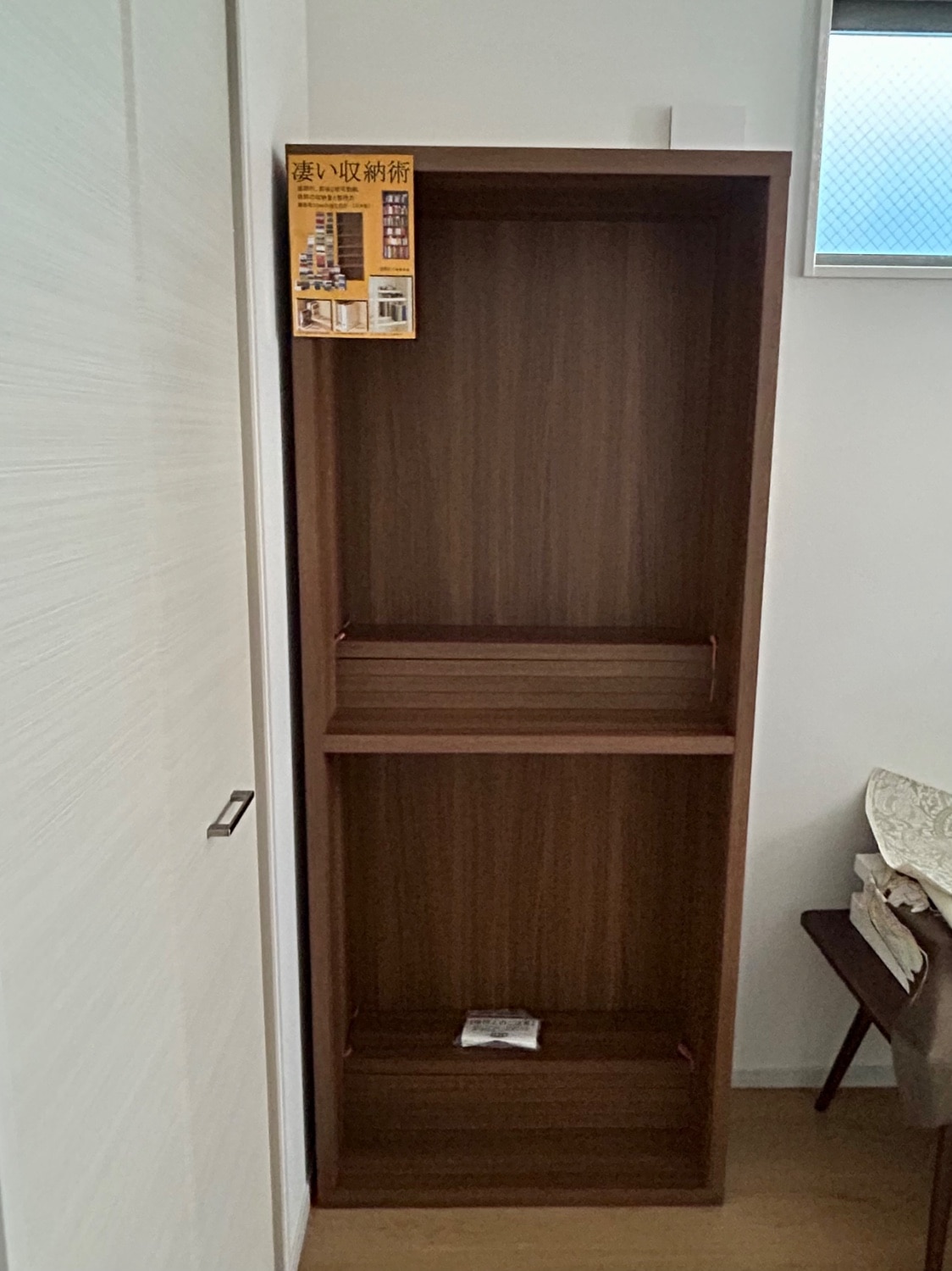 楽天市場】本棚 完成品 組立不要 二段式 収納 フナモコ ラチス 書棚 大