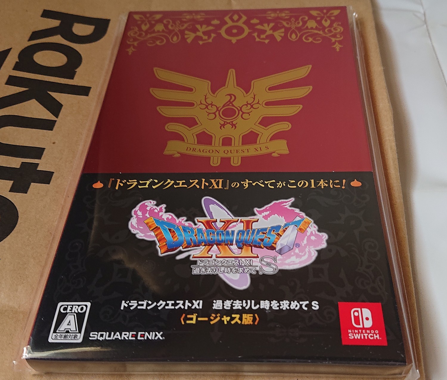 楽天市場】【ゴージャス版】ドラゴンクエストXI 過ぎ去りし時を求めて