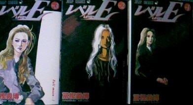 楽天市場】レベルE（3） Full moon…！ （ジャンプコミックス） [ 冨樫