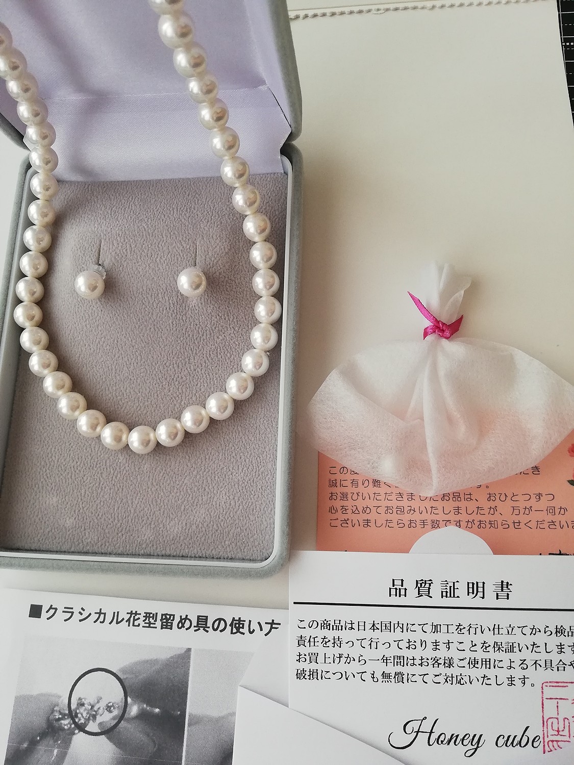 パールフラワー×レザー風リボン*°♡No.1525 ハンドメイドピアス - ピアス