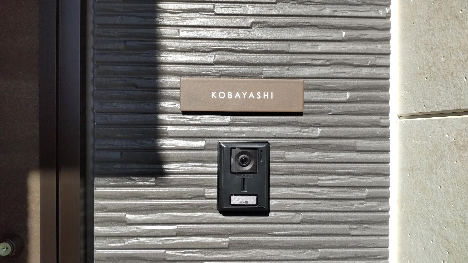 タイル表札 表札おしゃれ Altアルト レビュー画像4