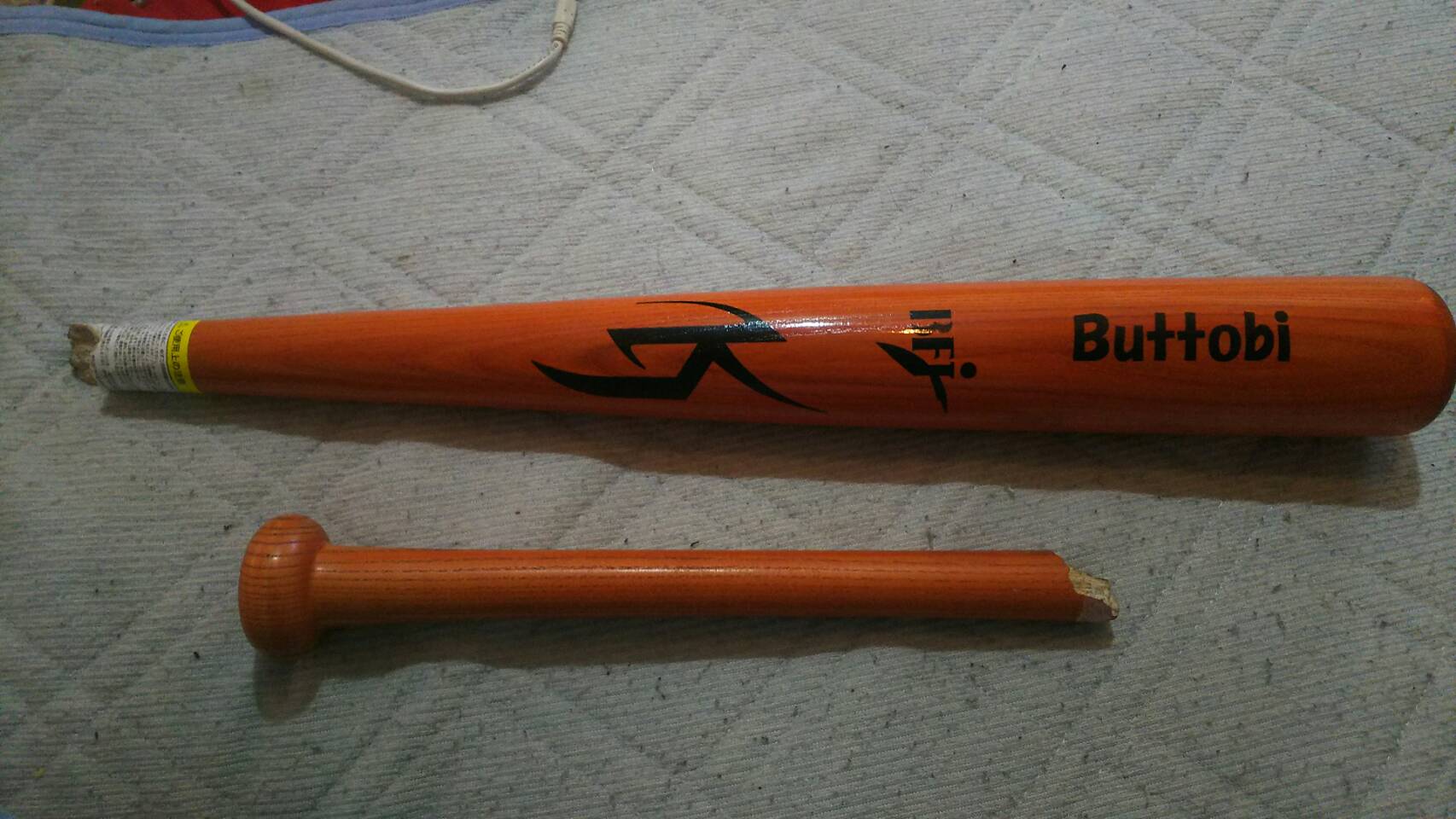 楽天市場】硬式用木製バット【BFJマーク入り】 アオタモ 「Buttobi
