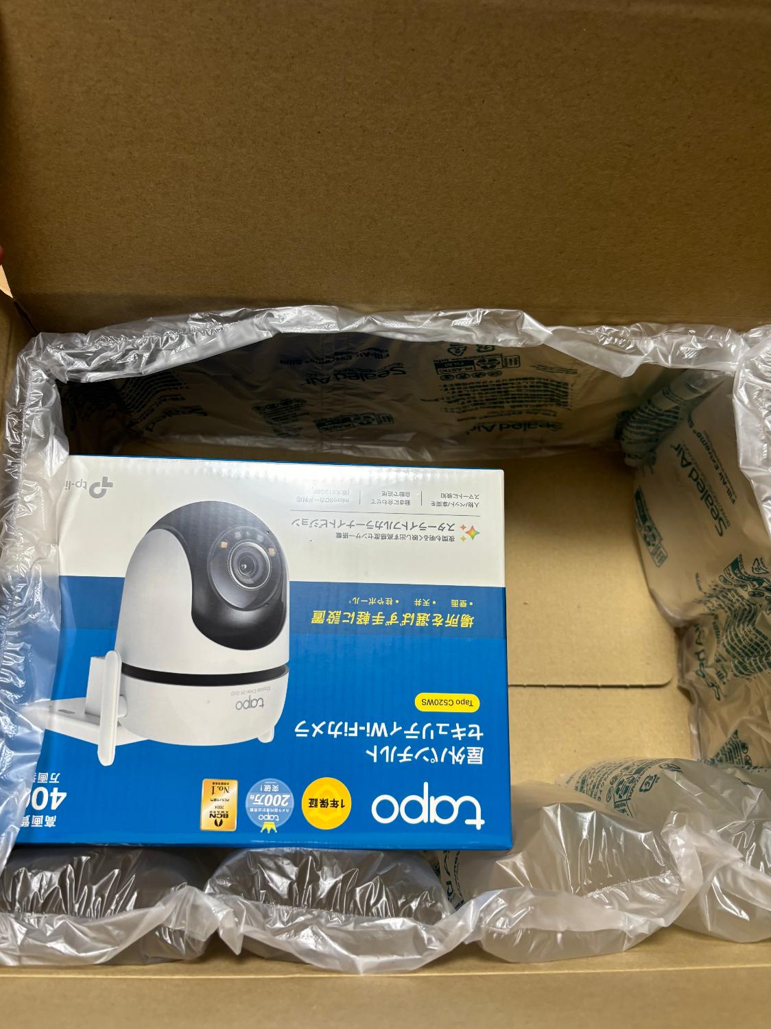 防犯カメラ TP-Link Tapo レビュー画像5