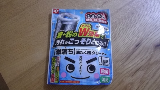 楽天市場 激落ち 洗たく槽クリーナー 1回分 激落ちくん 爽快ドラッグ 未購入を含む みんなのレビュー 口コミ