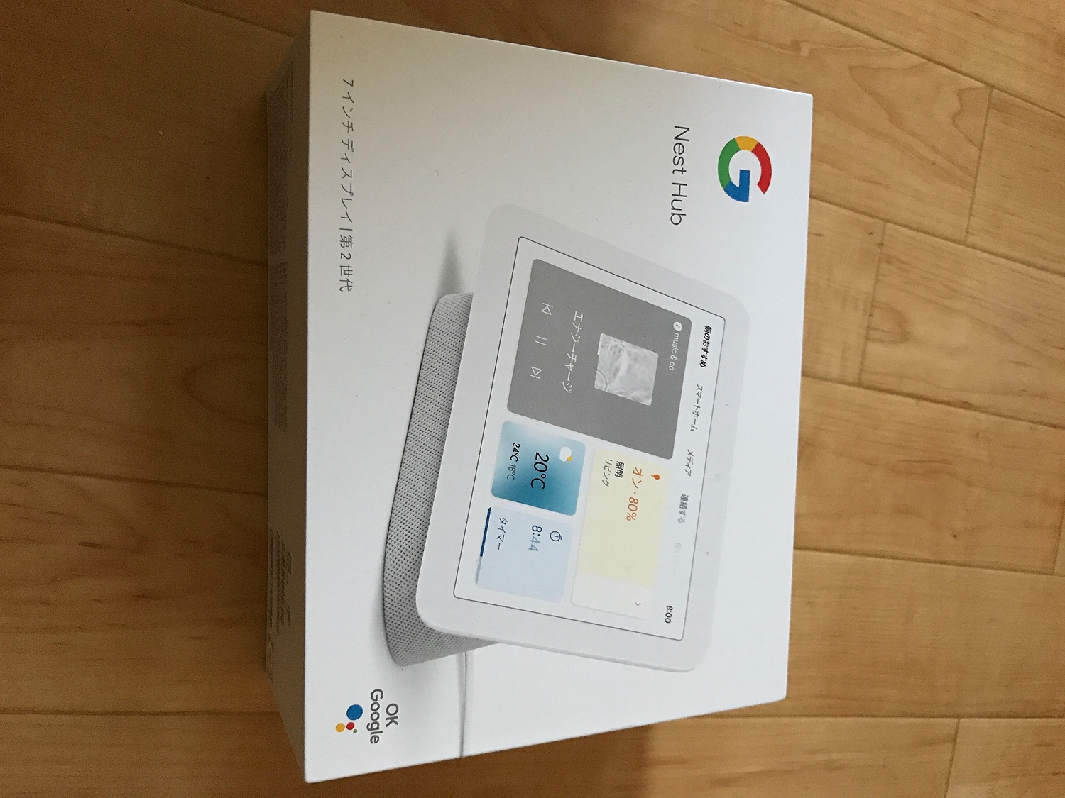 【8/15限定☆エントリーで最大P6倍☆】GOOGLE (グーグル) NEST HUB ネスト ハブ 2ND GENERATION 第2世代  chalk(チョーク) 新生活(ディーショップワン) みんなのレビュー·口コミ
