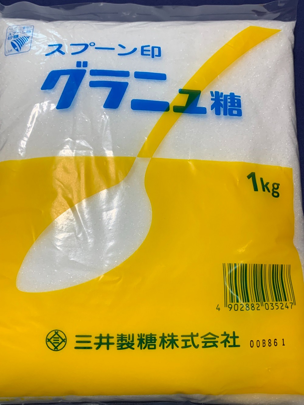 スプーン印グラニュー糖 １０ｋｇ(１ｋｇ×１０袋)