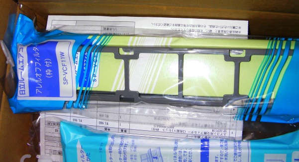 送料無料でお届けします 日立 SP-VCF11W エアコン用交換フィルター 2枚組×1セット 枠付 materialworldblog.com