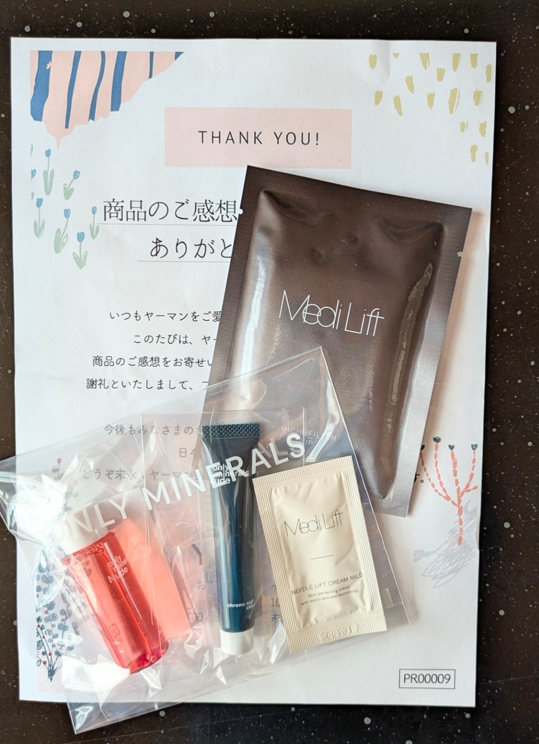美顔器 ブラシ 頭皮 ヤーマン スカルプリフト 口コミ レビュー画像5
