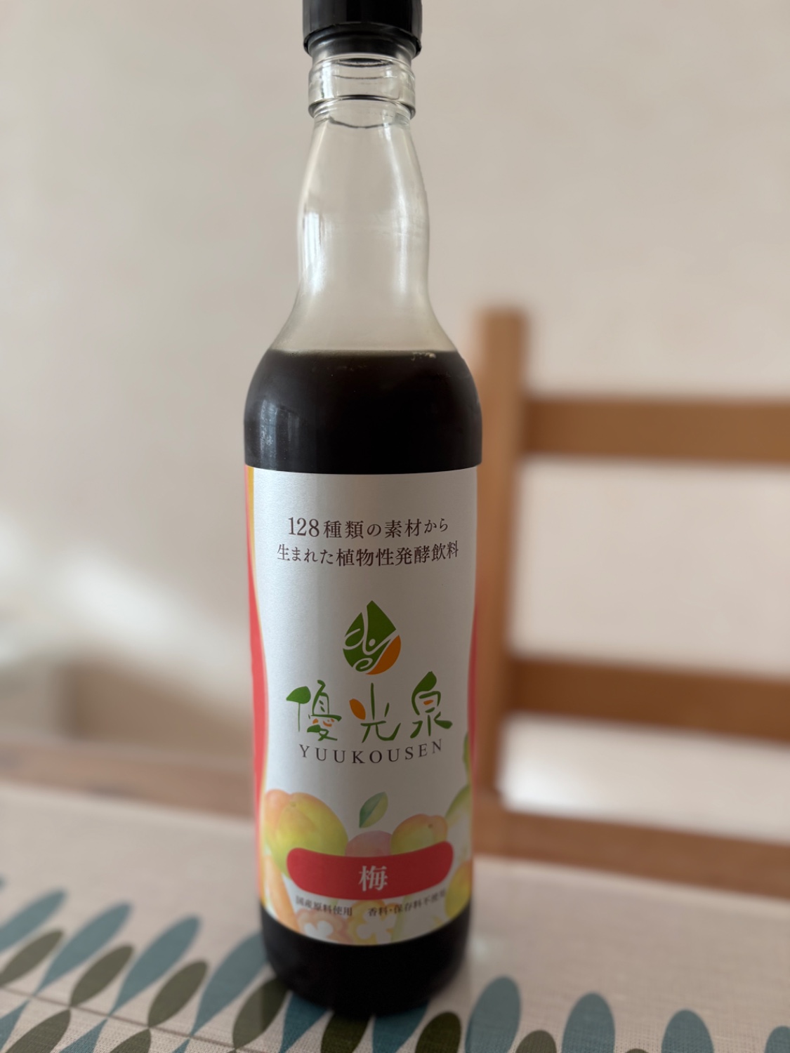 楽天市場】【楽天1位】国産 酵素ドリンク ファスティング