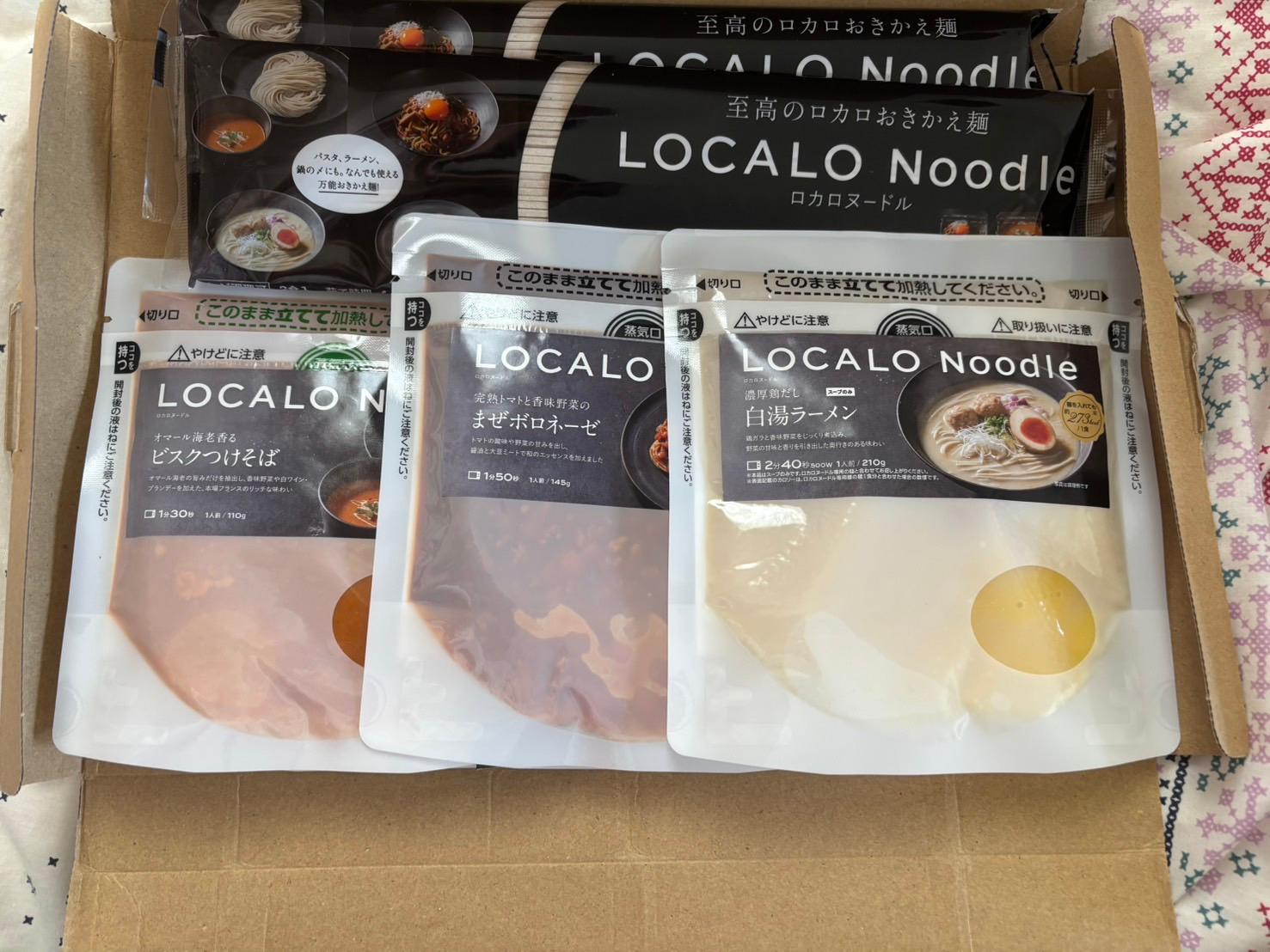 楽天市場】【公式】LOCALO Noodle ロカロヌードル 4食/8食/14+2食