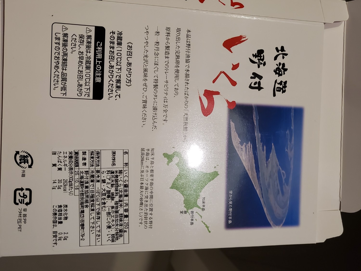 購入者レビュー写真