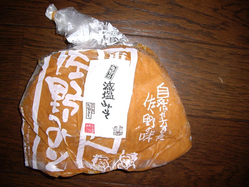 日本全国送料無料 《みそパン1斤》江戸味噌使用 デニッシュ生地 限定商品 味噌パン みそぱん qdtek.vn