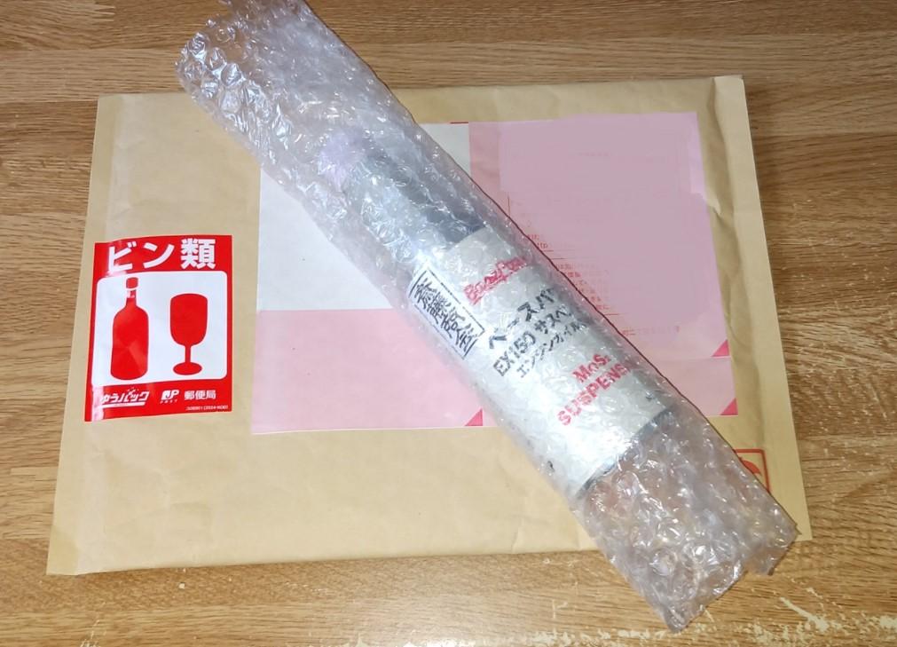 楽天市場】丸山モリブデン【エンジンオイル添加剤】ベースパワー EX-C