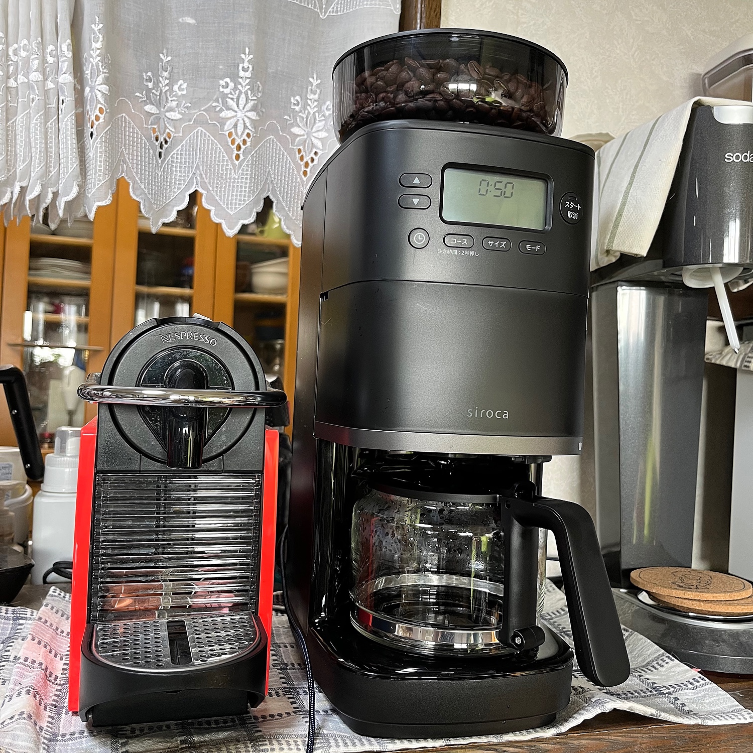 楽天市場】【シロカ公式】コーン式全自動コーヒーメーカー カフェばこ