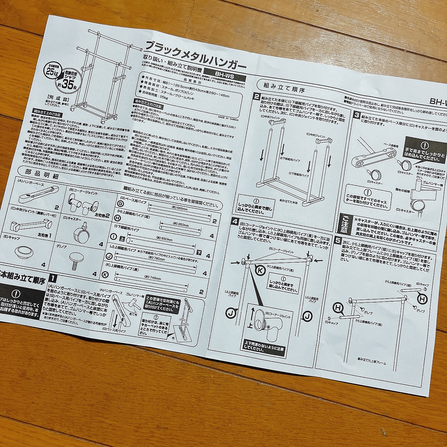 楽天市場】ハンガーラック ダブル キャスター付き/フック付き BH 楽天市場】ハンガーラック ダブル キャスター付き/フック付き BH