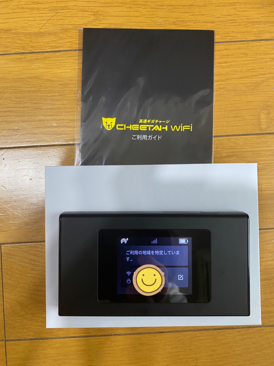 楽天市場】ポケットwifi 【CHEETAH WiFi MR1】チーター