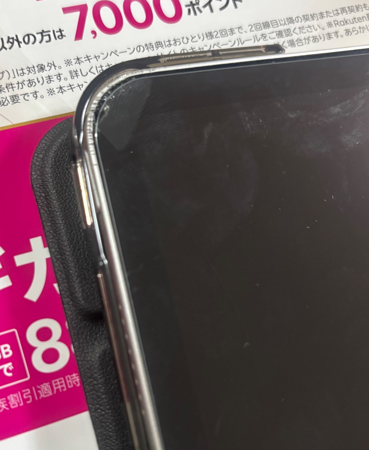 iPadケース iPad保護フィルム ブルーライトカット レビュー画像14
