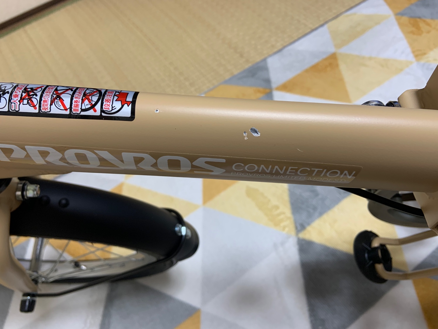 楽天市場】高評価☆4.1 PROVROS 折りたたみ自転車 16インチ