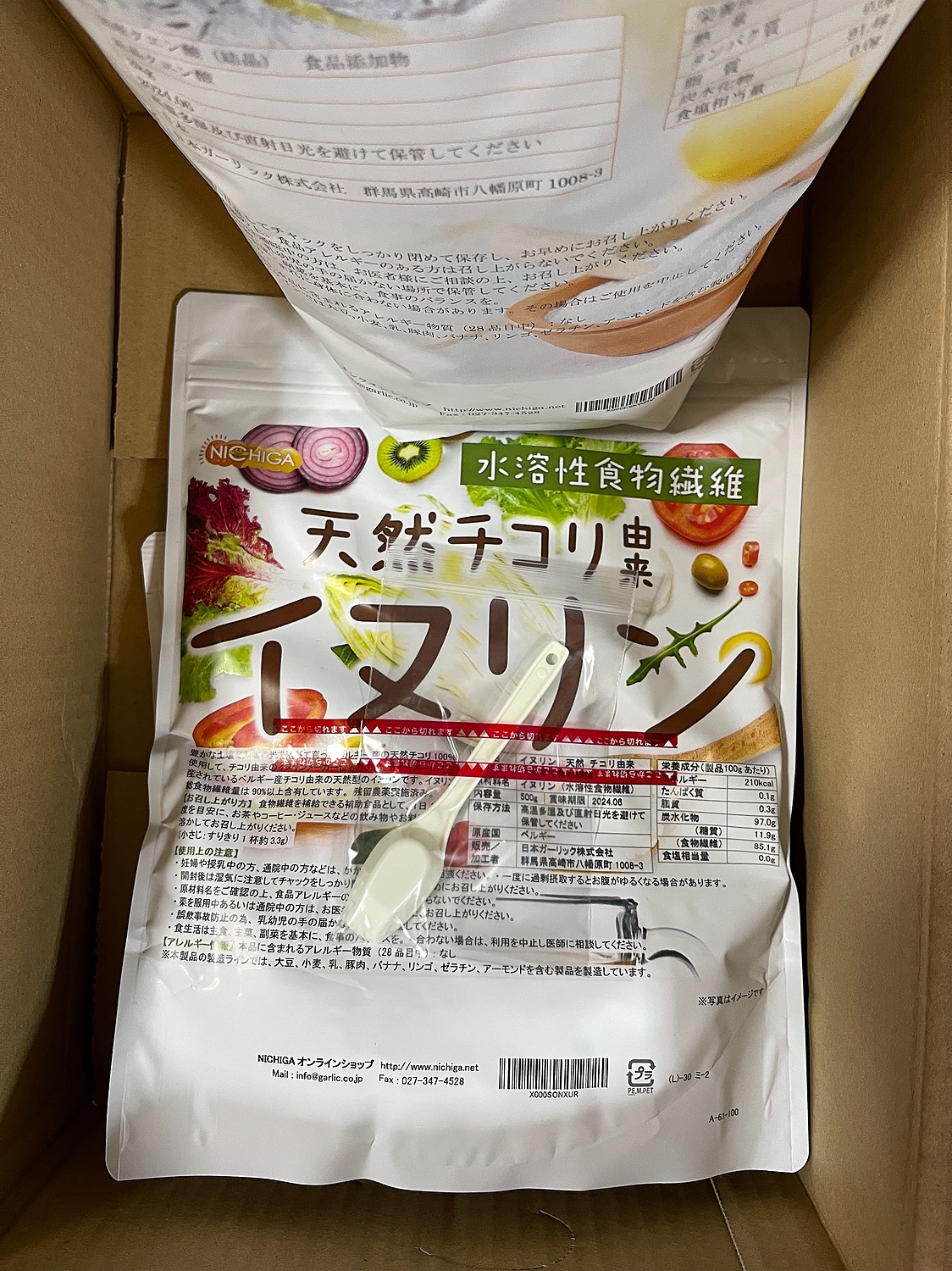 最終値下げ イヌリン 天然 チコリ由来 水溶性食物繊維 500ｇ 計量スプーン付 02 NICHIGA ニチガ  thedryageboutique.com