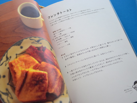 楽天市場】くり返し作るわたしの定番レシピ集 ごはんですよ