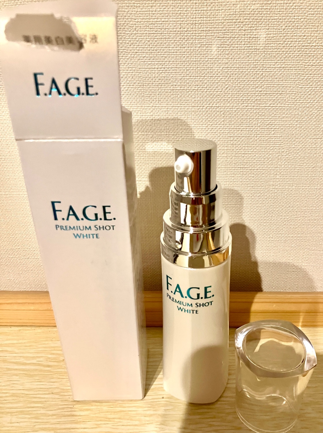 楽天市場】エファージュ プレミアムショット ホワイト 美容液 医薬部外