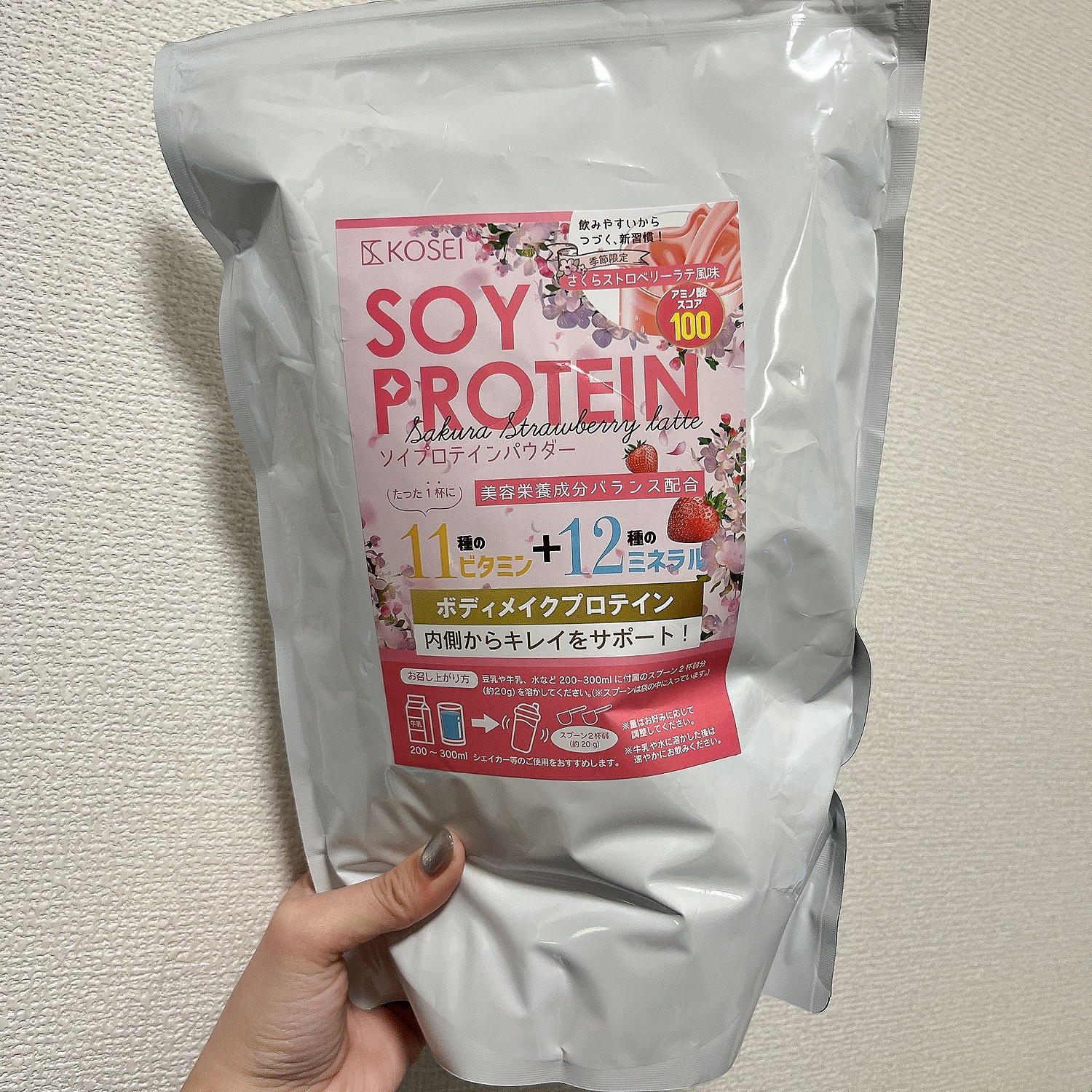 高品質高コスパ KOSEI ソイプロテイン ミルクティー1kg - ダイエット食品