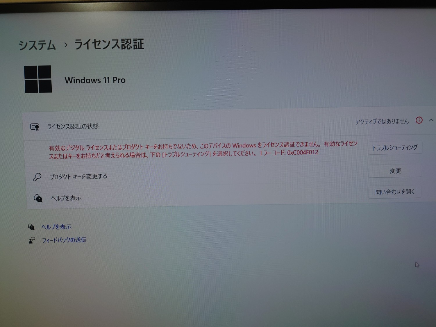 GMKtecM7Ultra ミニPC レビュー レビュー画像14