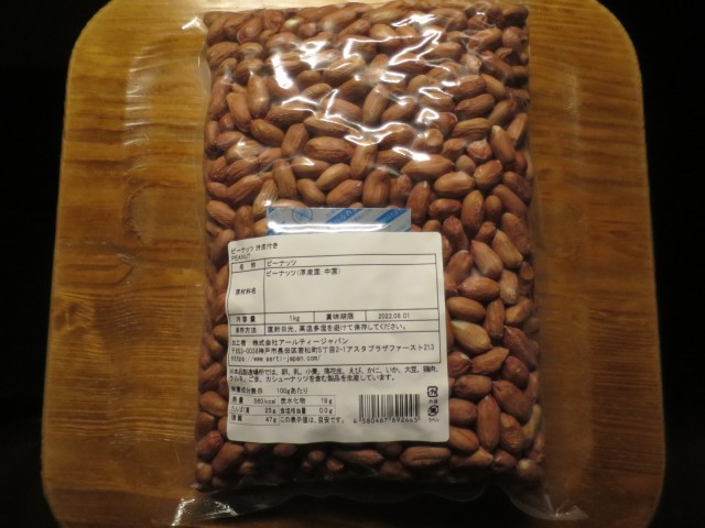 楽天市場】ピーナッツ 生 渋皮付き 5kg (1kg×5袋),業務用,神戸