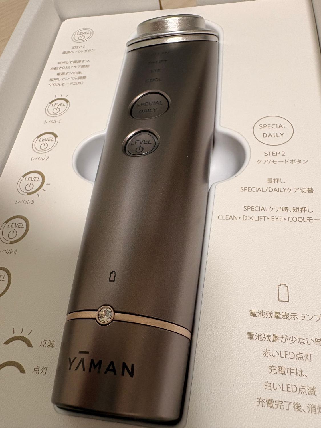 楽天市場】美顔器 多機能 オールインワン 【ヤーマン公式】《フォト