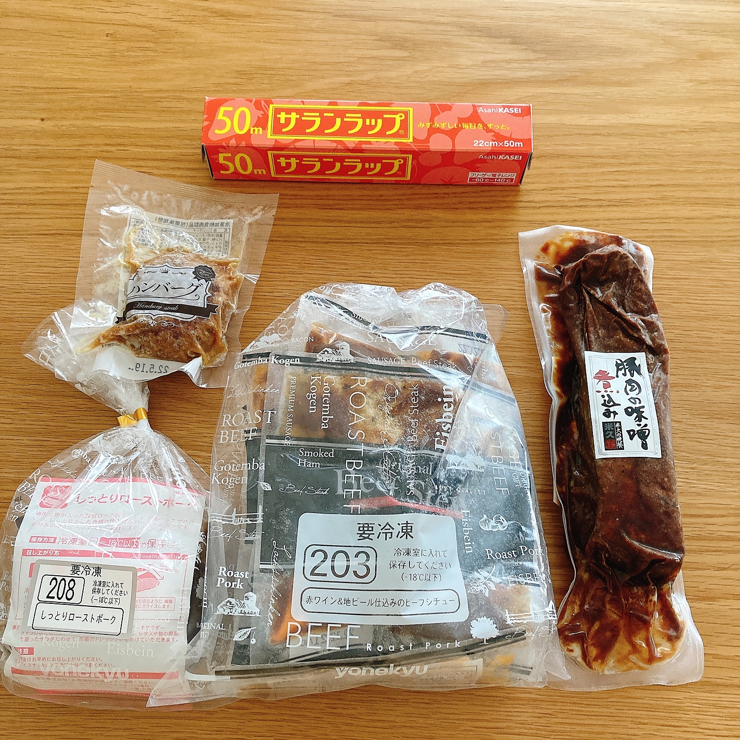 ブランド買うならブランドオフ ＼めざましどようびで紹介／ 豚肉の味噌