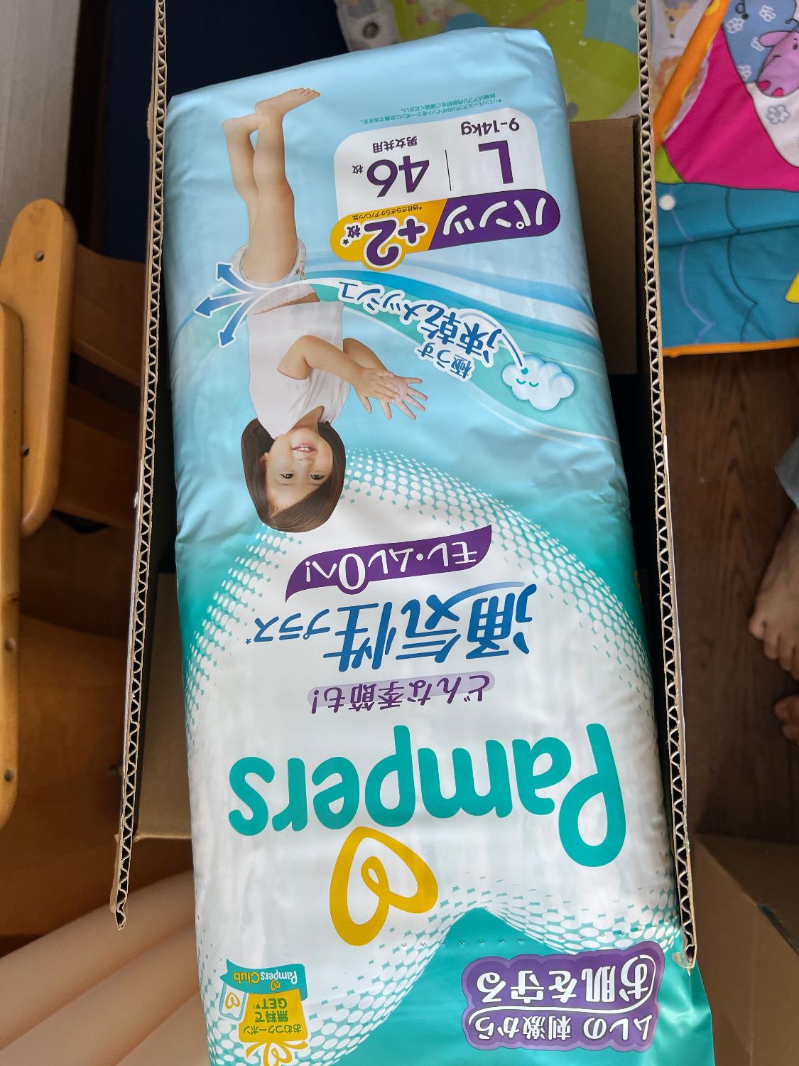 楽天市場】【1種類を選べる】パンパース オムツ 通気性プラス パンツ