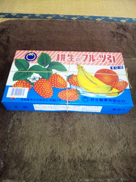 耕生のフルーツ引 コーセー糸引き飴 30個 懐かしいお菓子 駄菓子屋 紐