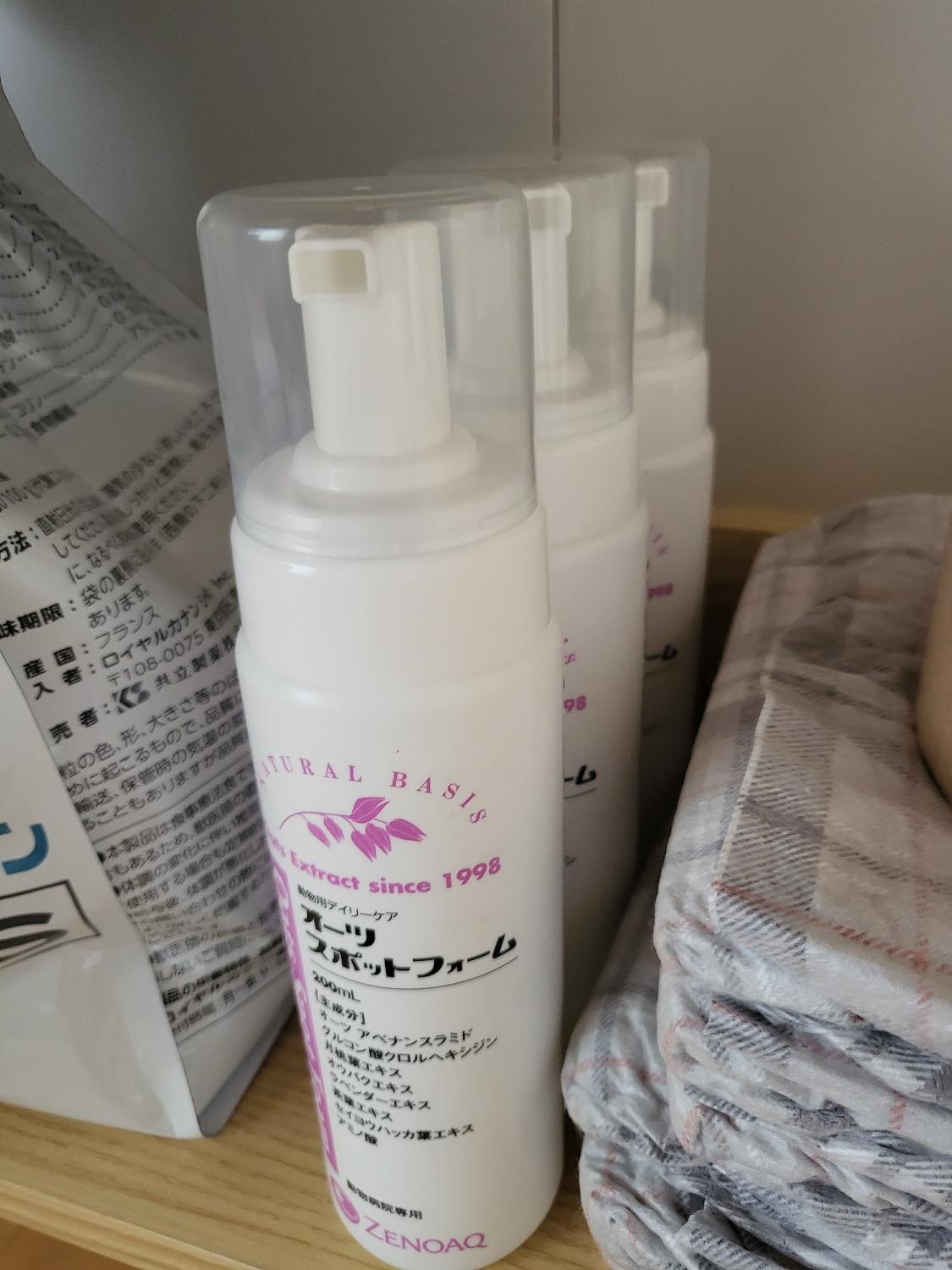 楽天市場】【あす楽】【3本セット】【オーツ スポット フォーム (200ml