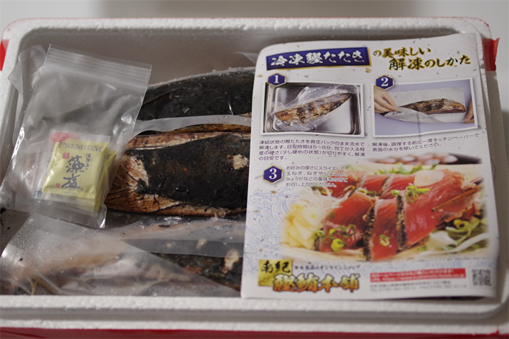 楽天市場】【訳あり】一本釣り藁焼き戻り鰹たたき1kg藻塩入り 訳アリ かつお カツオ かつおのたたき かつおたたき 刺身 御歳暮 ギフト(南紀鰹鮪本舗 (串本食品)) | みんなのレビュー・口コミ 楽天市場】【訳あり】一本釣り藁焼き戻り鰹たたき1kg藻塩入り 訳アリ かつお カツオ かつおのたたき かつおたたき 刺身 御歳暮 ギフト(南紀鰹鮪本舗 (串本食品)) | みんなのレビュー・口コミ