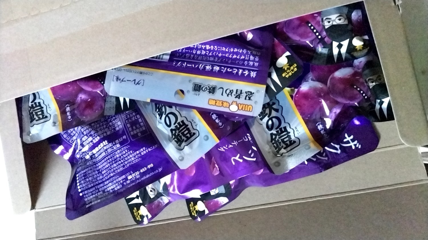 楽天市場】10袋セット UHA味覚糖 忍者めし 鉄の鎧 グレープ味 40g 