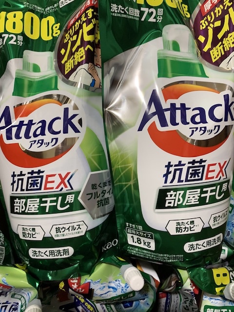 楽天市場】アタック 洗濯洗剤 つめかえ用 超特大サイズ 梱販売用(1.8kg