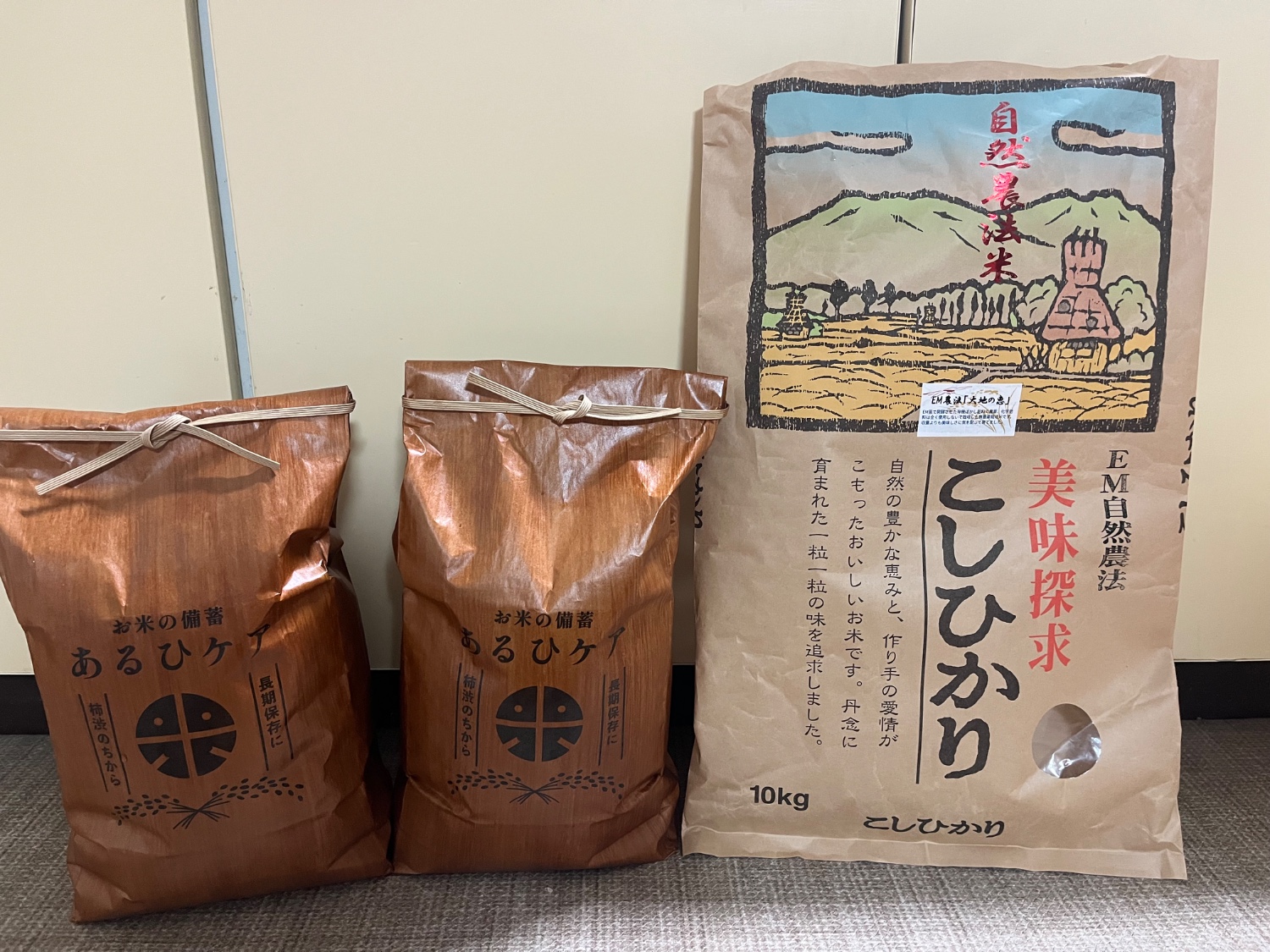 柿渋　ハッスイ　米袋　30kg 10枚セット　長期保存　備蓄　撥水 柿渋撥水米袋 30kg – aruhi-care