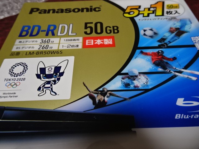 パナソニック LM-BR50W6S 録画用 BD-R DL 1-2倍速 50GB 5 1枚