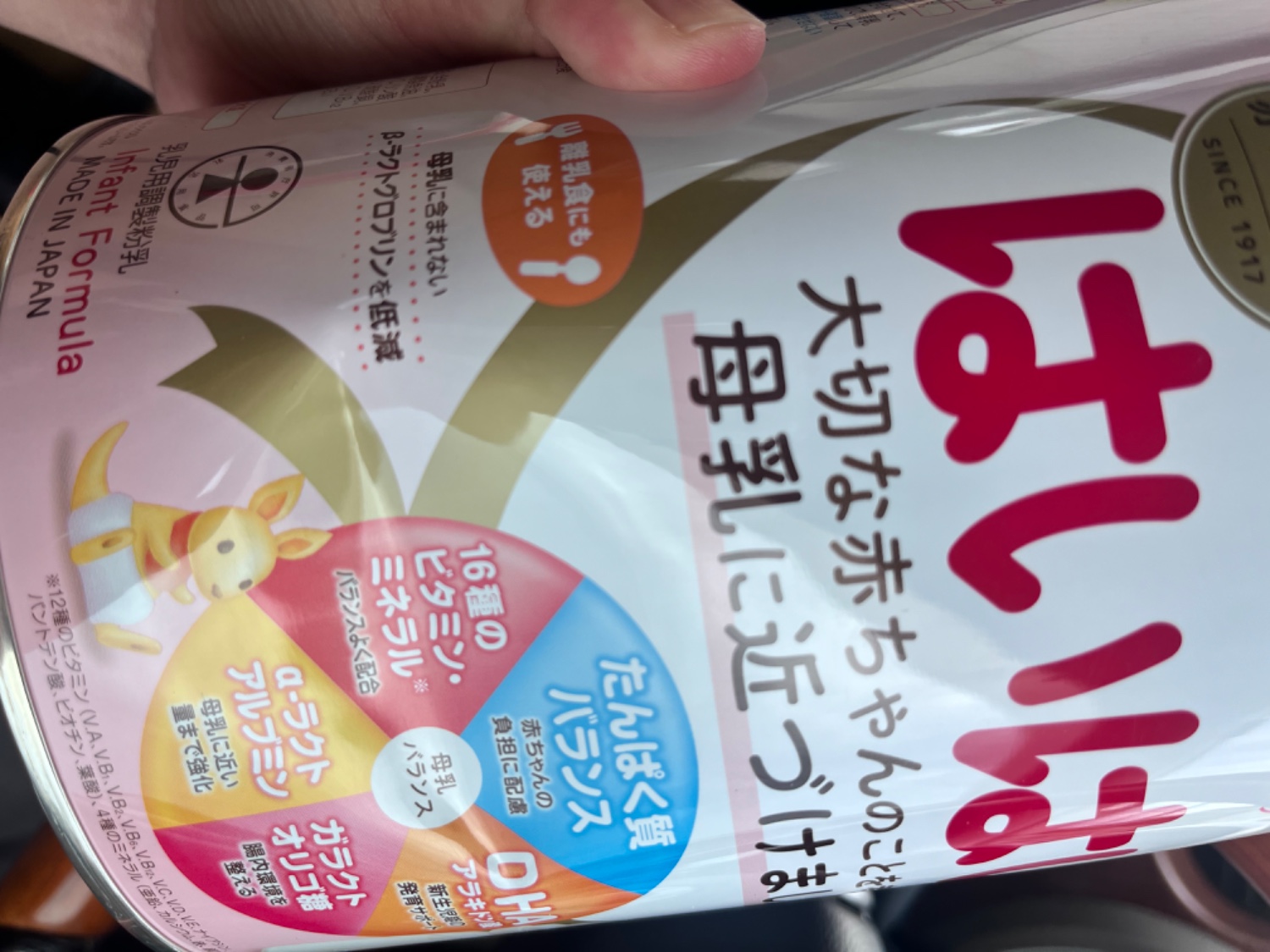 【二児のママ】Wakodo 和光堂 レーベンスミルク はいはい ８缶 楽天市場】和光堂 レーベンスミルク はいはい(810g×2缶