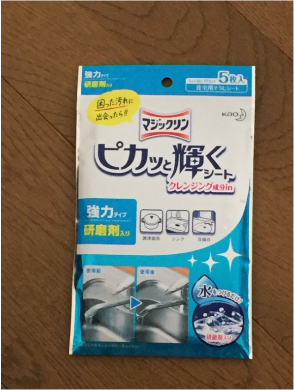 78％以上節約 マジックリン ピカッと輝くシート クレンジング成分イン 5枚入 ×2セット ホームキッチン