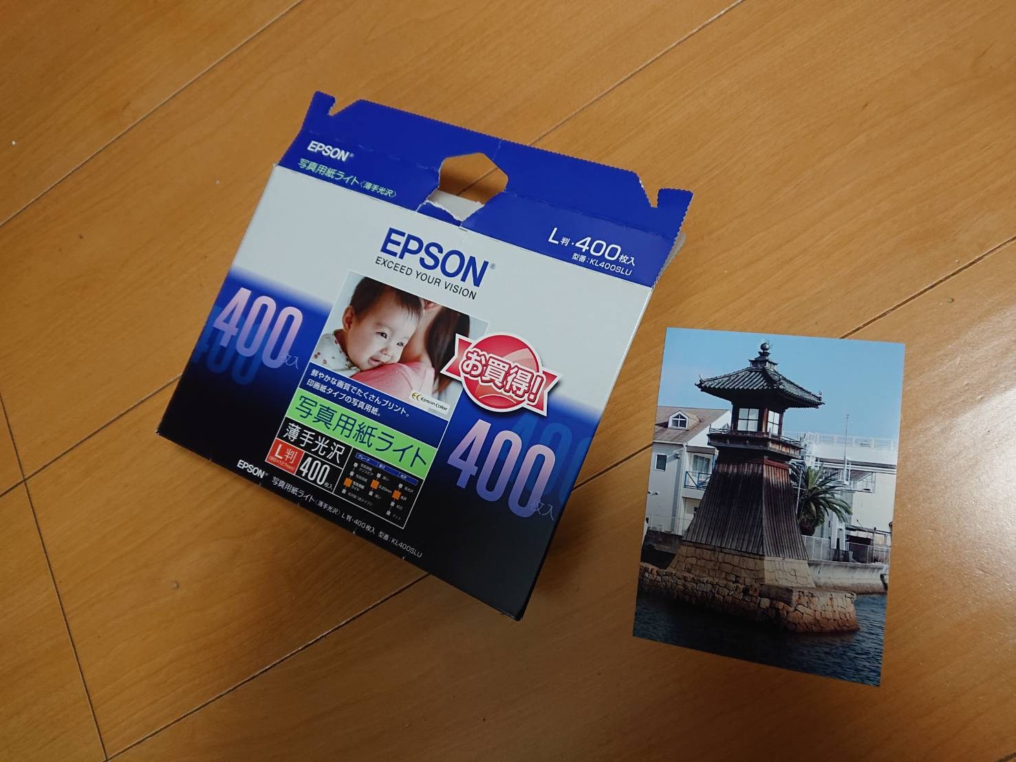 EPSON 写真用紙ライト[薄手光沢] L判 400枚 KL400SLU - その他