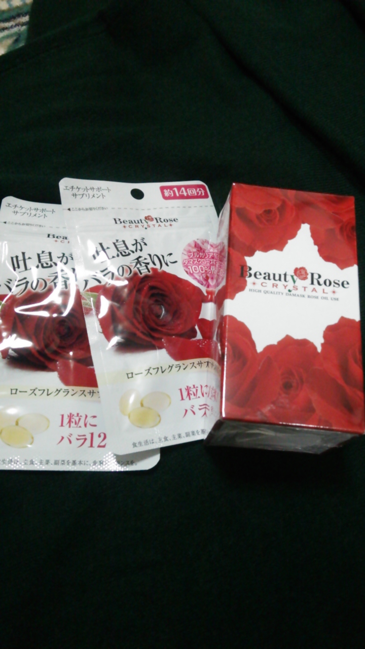 楽天市場 気になるニオイをバラの香りに ビューティーローズクリスタル 0粒 正規販売店 薔薇 バラサプリメント本家本元beauty Rose 宅配便送料無料 おしゃれcafe楽天市場店 みんなのレビュー 口コミ 楽天市場 気になるニオイをバラの香りに ビューティーローズクリスタル 0粒 正規販売店 薔薇 バラサプリメント本家本元beauty Rose 宅配便送料無料 おしゃれcafe楽天市場店 みんなのレビュー 口コミ