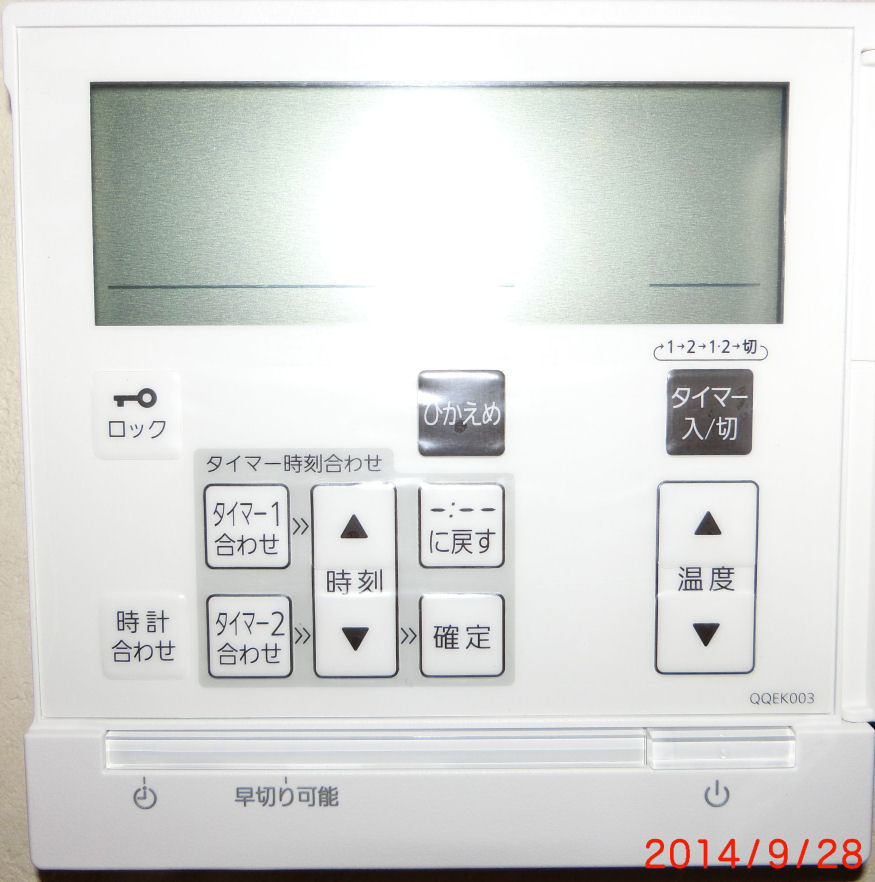 【楽天市場】[RC-D804TC-R30]1系統制御用 床暖房リモコン 制御温度60度 温度センサー有り ガス給湯器用リモコン ノーリツ