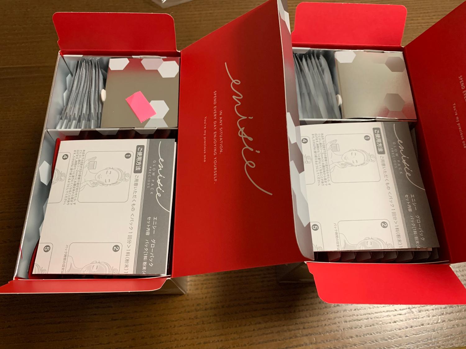 楽天市場】【正規品】エニシー グローパック プレシャス 正規 PRECIOUS